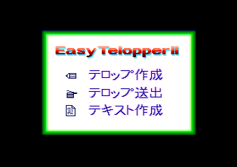 Easy TelopperII
