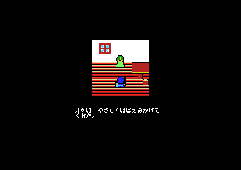 MSXディスク通信'90年12月号