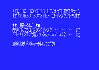 TURBO BOOSTER