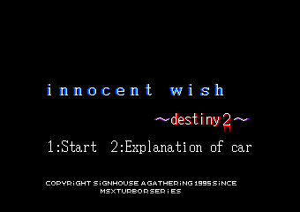 Destiny2 -innocent wish-