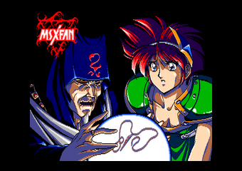 MSXFAN1992年11月情報号