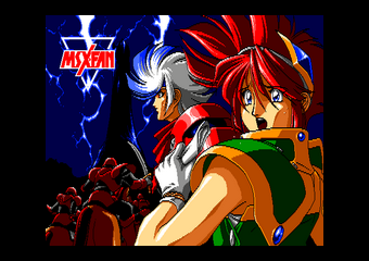 MSXFAN1993年10-11月情報号