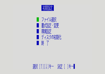 漢字カードデータベースインフォカード
