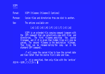 日本語MSX-DOS2(RAMなし)