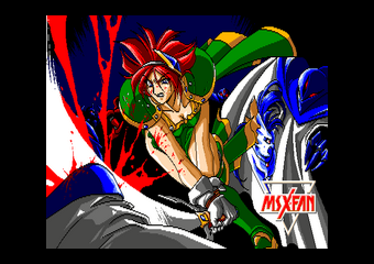 MSXFAN1993年12-1月情報号